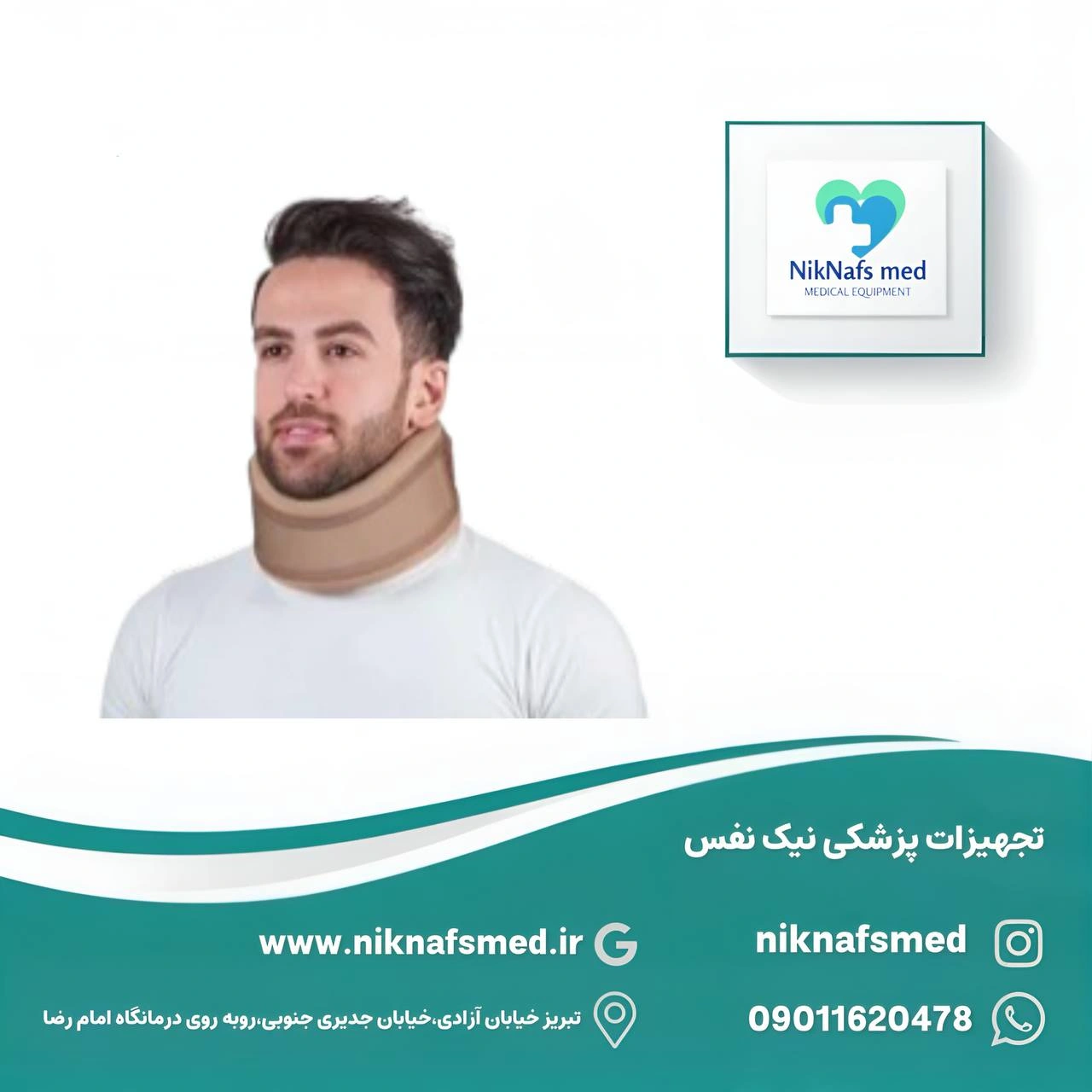 اسپلینت کولار نیمهسخت کیورد