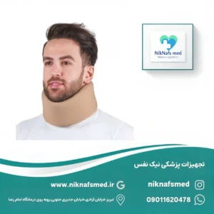 گردنبند طبی نرم کیورد