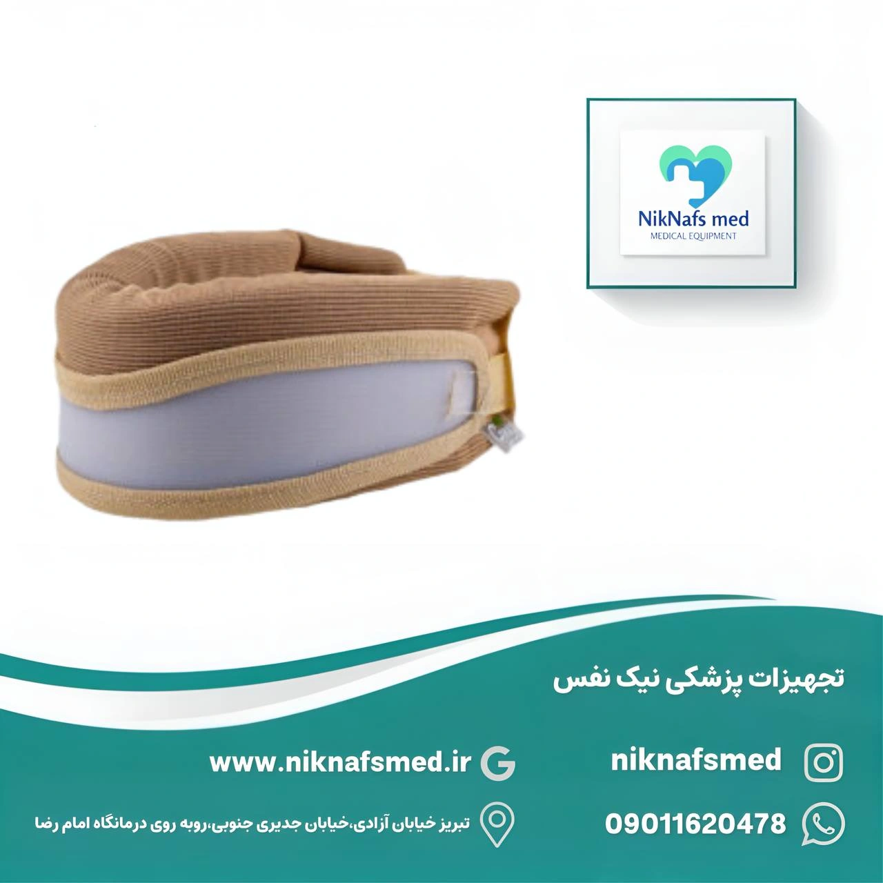 اسپلینت کولار نیمهسخت کیورد