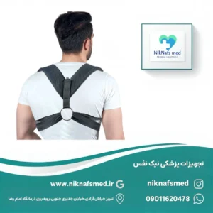 بانداژ ترقوه CURED