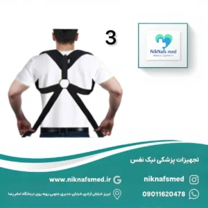 بانداژ ترقوه CURED