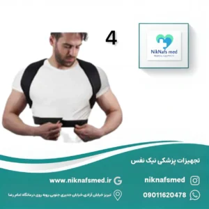 بانداژ ترقوه CURED