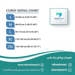 بانداژ ترقوه CURED