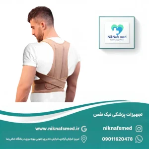 کتف قوزبند آتلدار نئوپرنی Cured