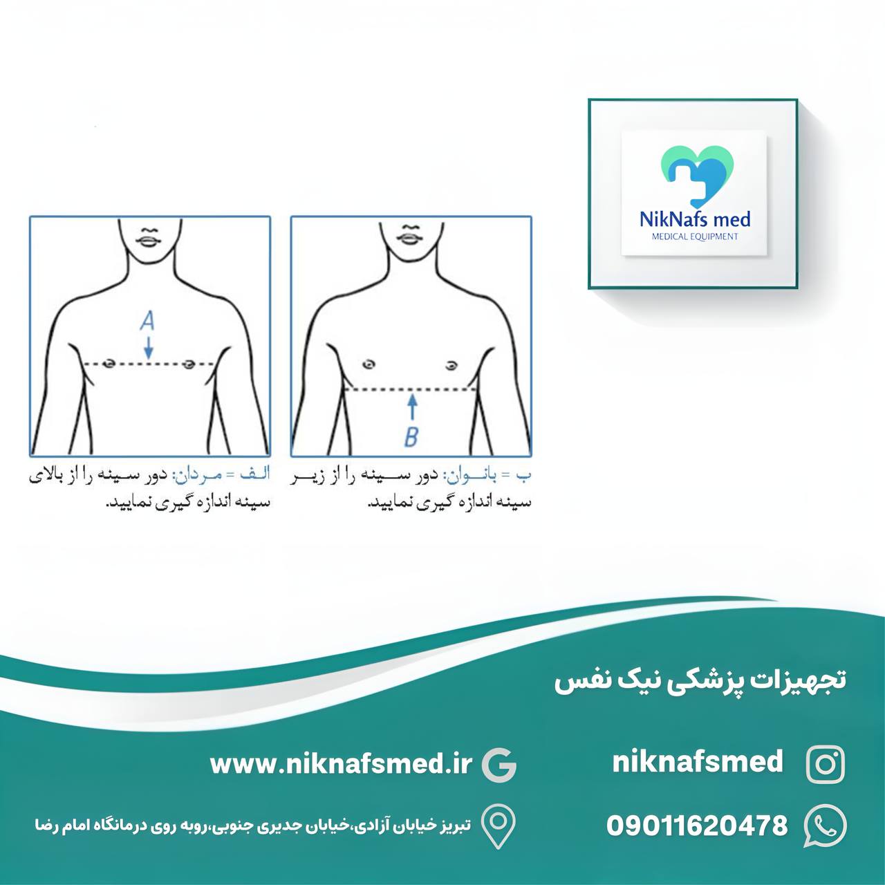 کتف قوزبند آتلدار نئوپرنی Cured - Image 2