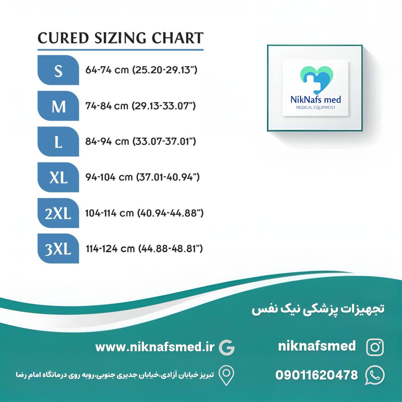 کتف قوزبند آتلدار نئوپرنی Cured - Image 3