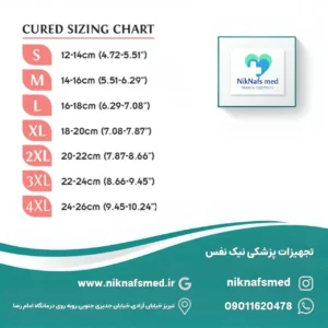 تثبیت‌کننده مچ و شست دست اکستریم نئوپرنی CURED
