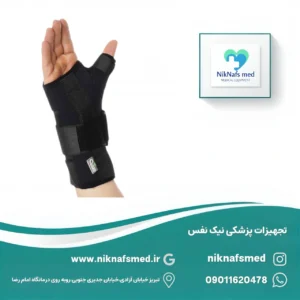 تثبیت‌کننده مچ و شست دست اکستریم نئوپرنی CURED