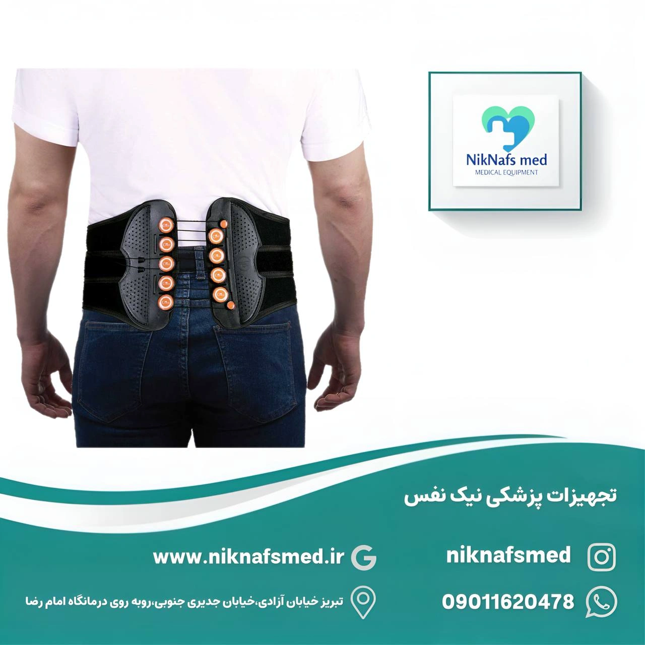 کمربند طبی LSO قرقرهای برند Cured