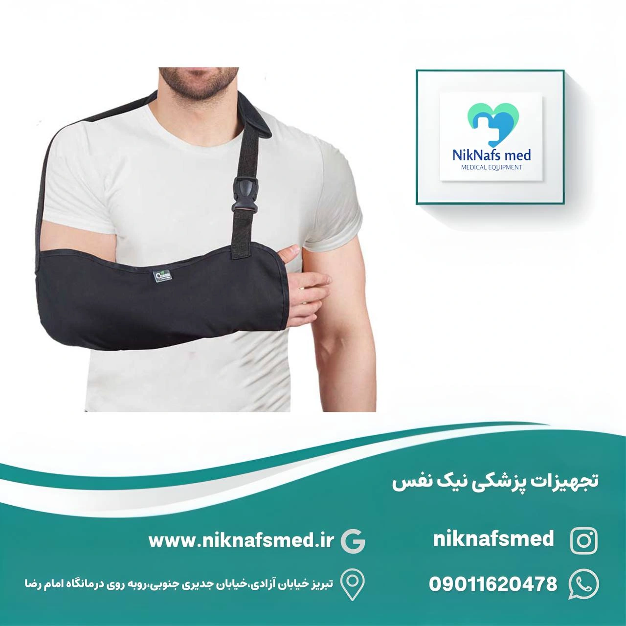 آویز دست شانهای Cured با ترمز شست