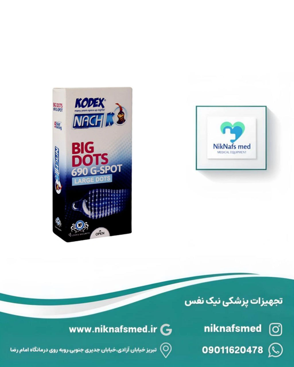 کاندوم کدکس مدل Big Dots