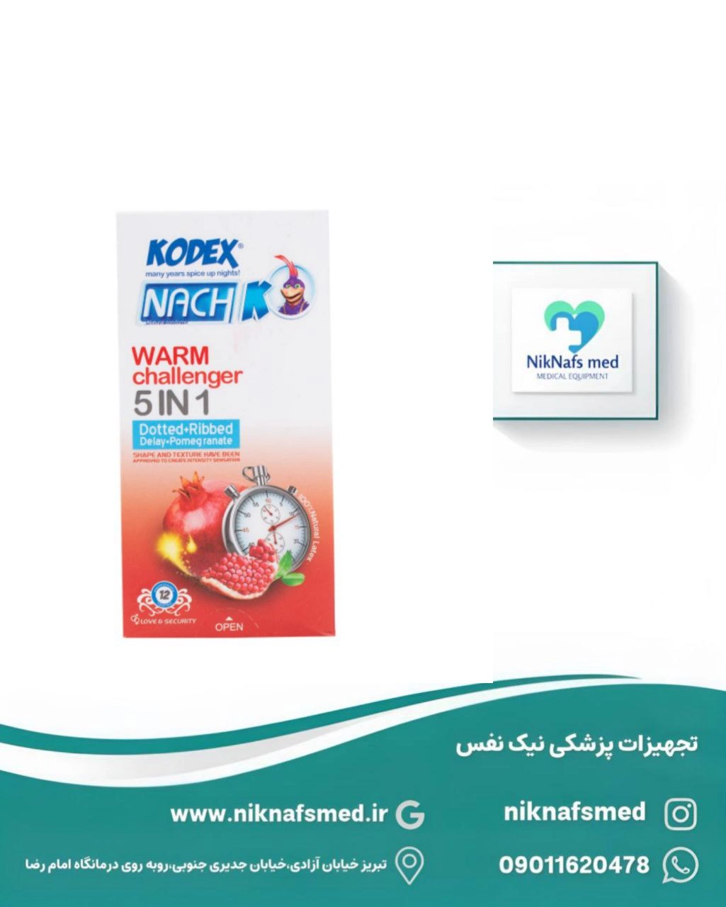 کاندوم کدکس مدل تاخیری با رایحه انار