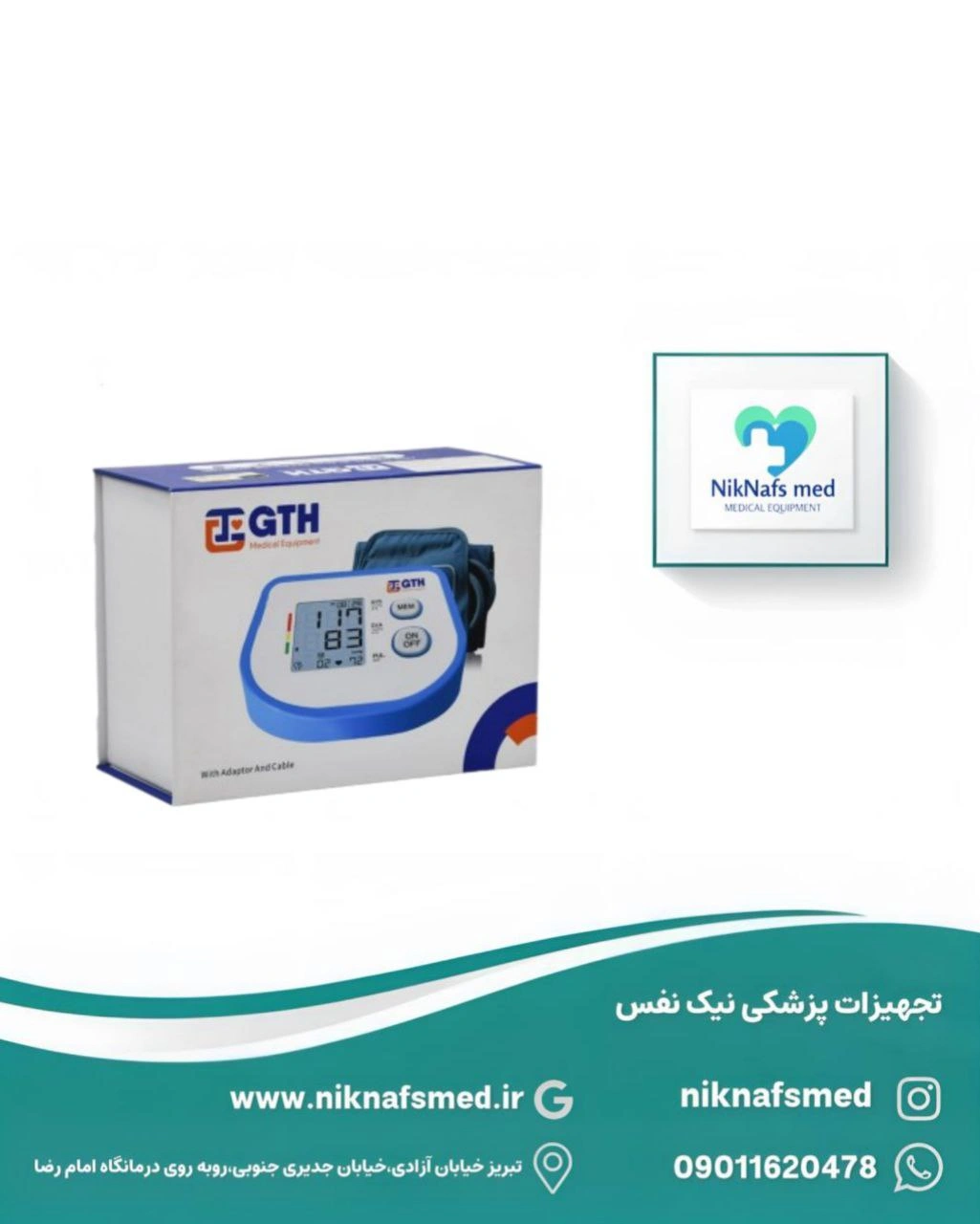 فشارسنج دیجیتالی GTH مدل 702E
