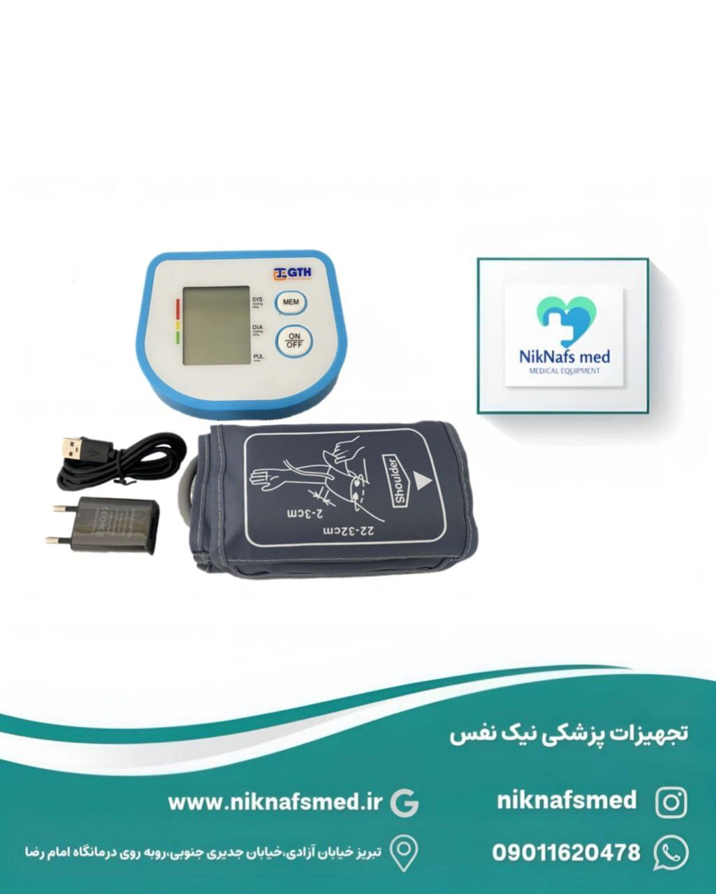 فشارسنج دیجیتالی GTH مدل 702E