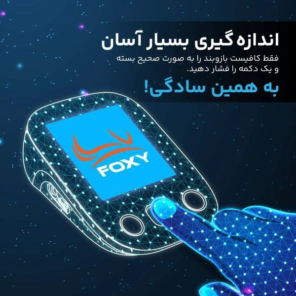فشارسنج بازویی دیجیتال فوکسی مدل WHITE به همراه پاوربانک - Image 5