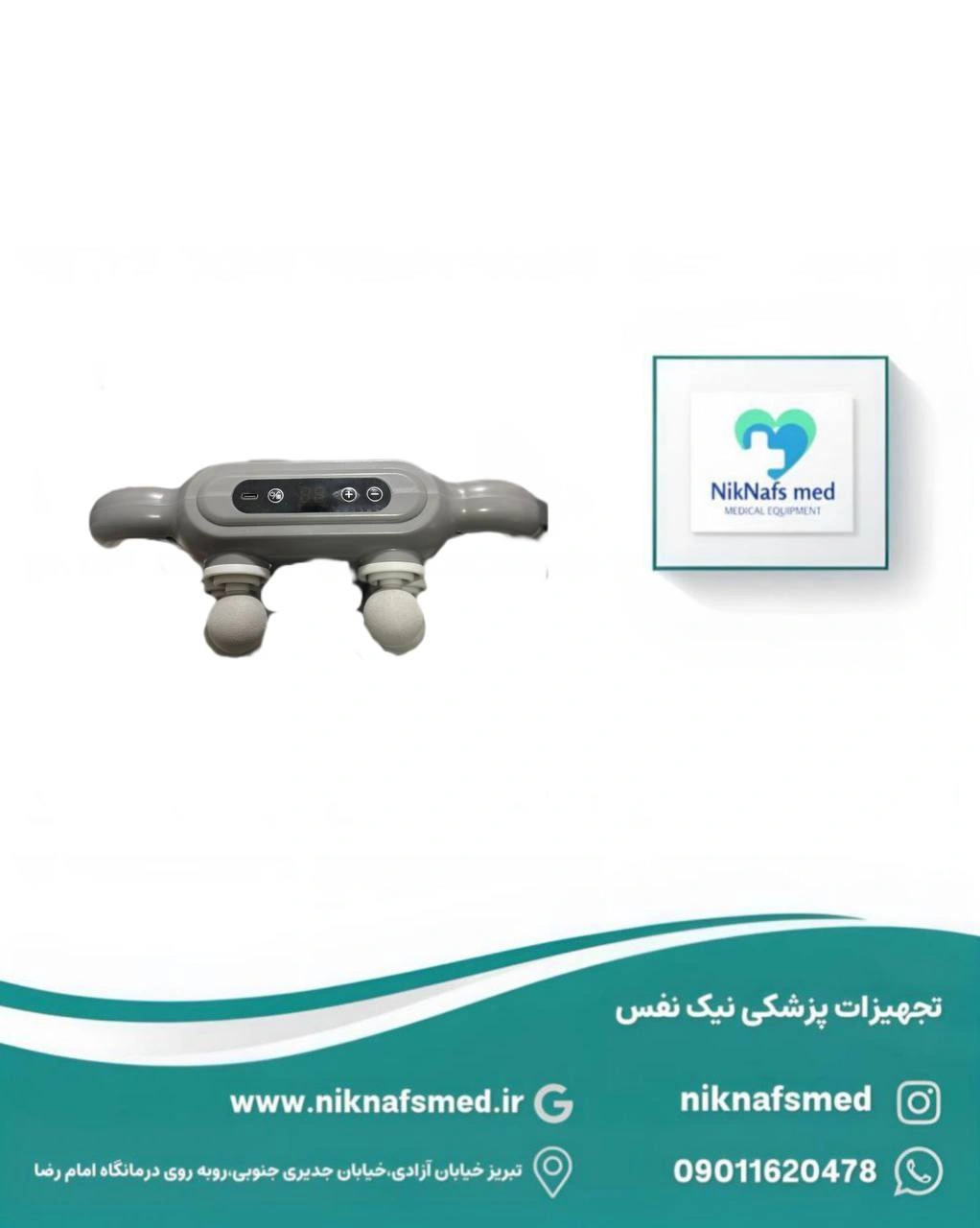 ماساژور تفنگی ۸ سر مدل Eight Headed Fascia Gun - Image 3