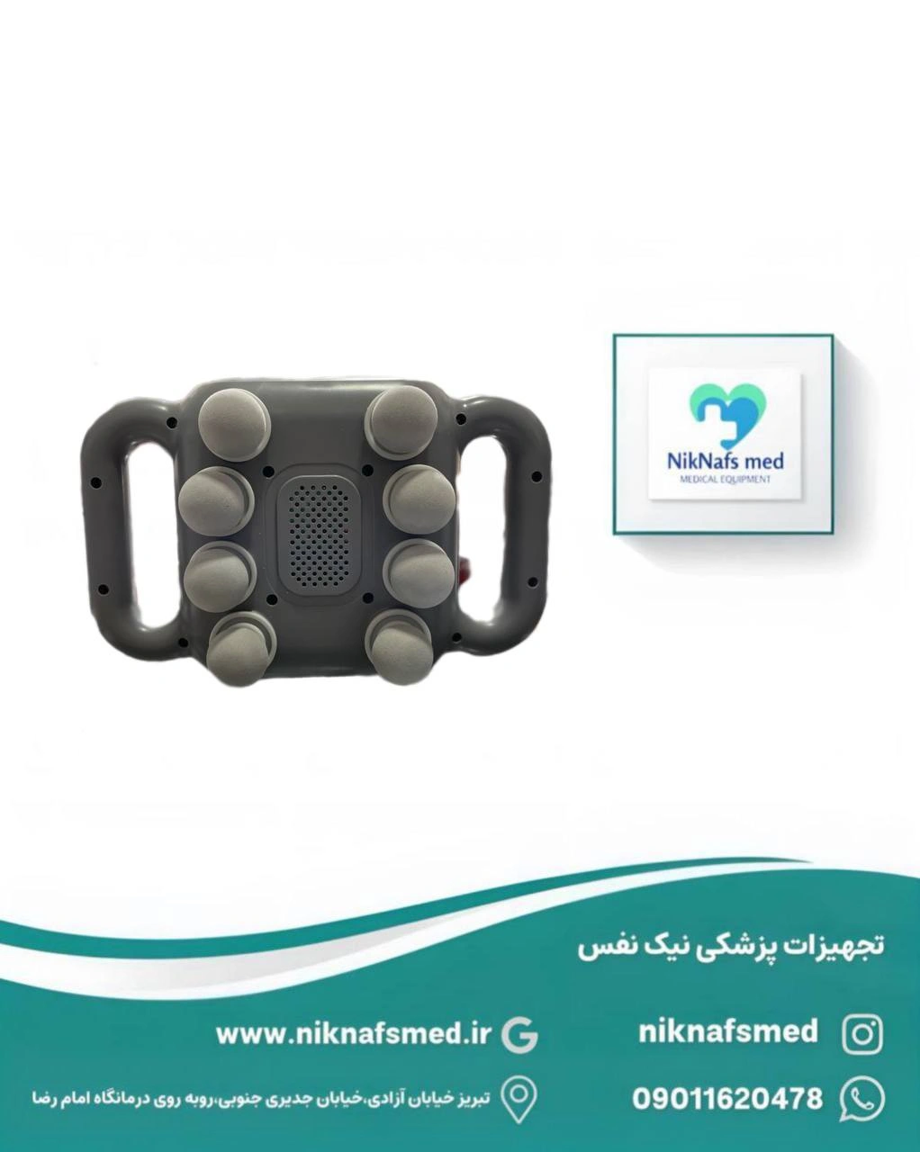 ماساژور تفنگی ۸ سر مدل Eight Headed Fascia Gun - Image 2