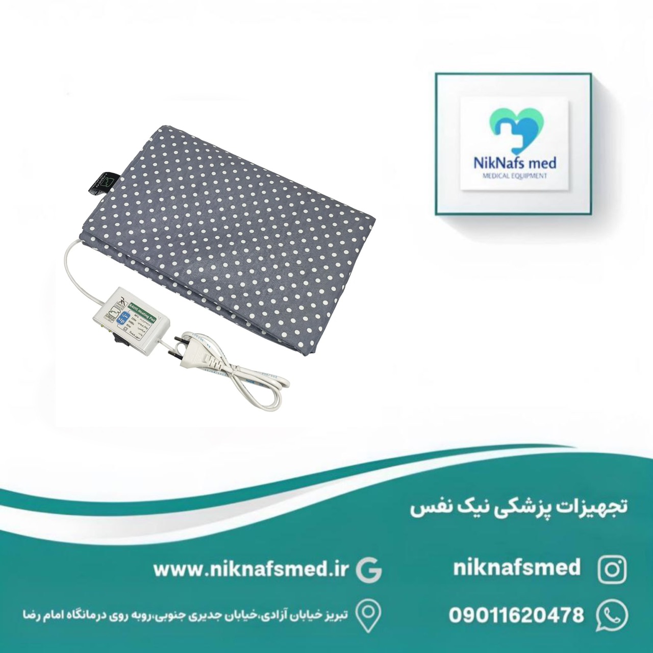 تشک برقی راویس - Image 2