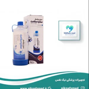 دمی‌یار بزرگسال برند ستاره سلامت