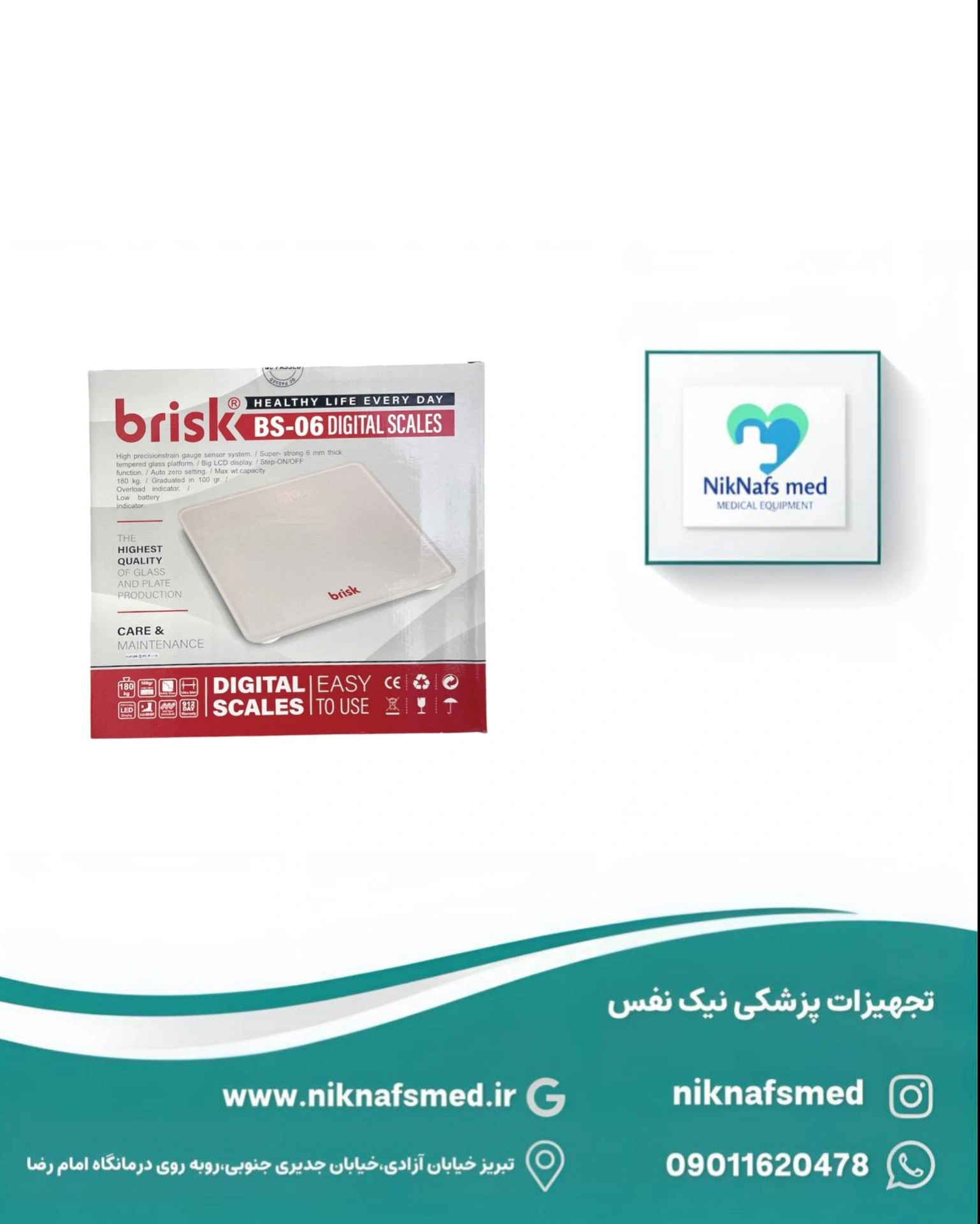 ترازوی دیجیتال بریسک مدل BS06 سفید