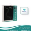 ترازوی دیجیتال اوپکس