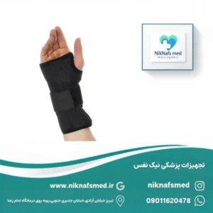 تثبیت‌کننده مچ دست (مچ بند کیورد) Cured