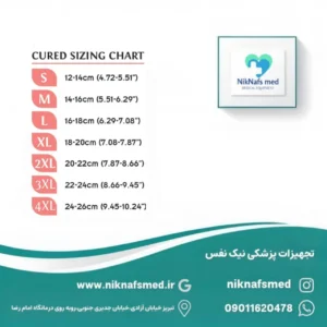 Alternative view of تثبیت‌کننده مچ دست (مچ بند کیورد) Cured