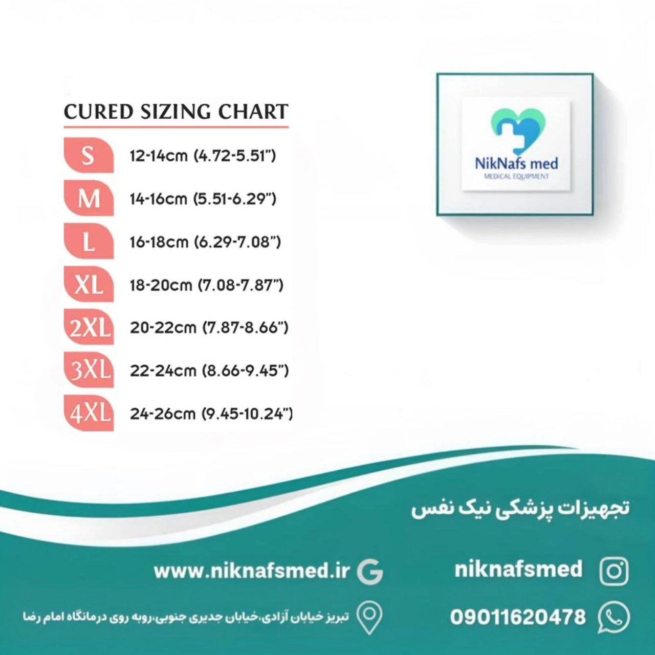 تثبیتکننده مچ دست (مچ بند کیورد) Cured - Image 2
