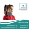 گردنبند طبی کودک پین مد (Pin Med)