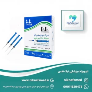 سرنگ ۳ میلی‌لیتر لوئراسلیپ آوا