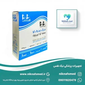 سرنگ ۳ میلی‌لیتر لوئرلاک آوا