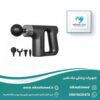 ماساژور تفنگی گان KH740