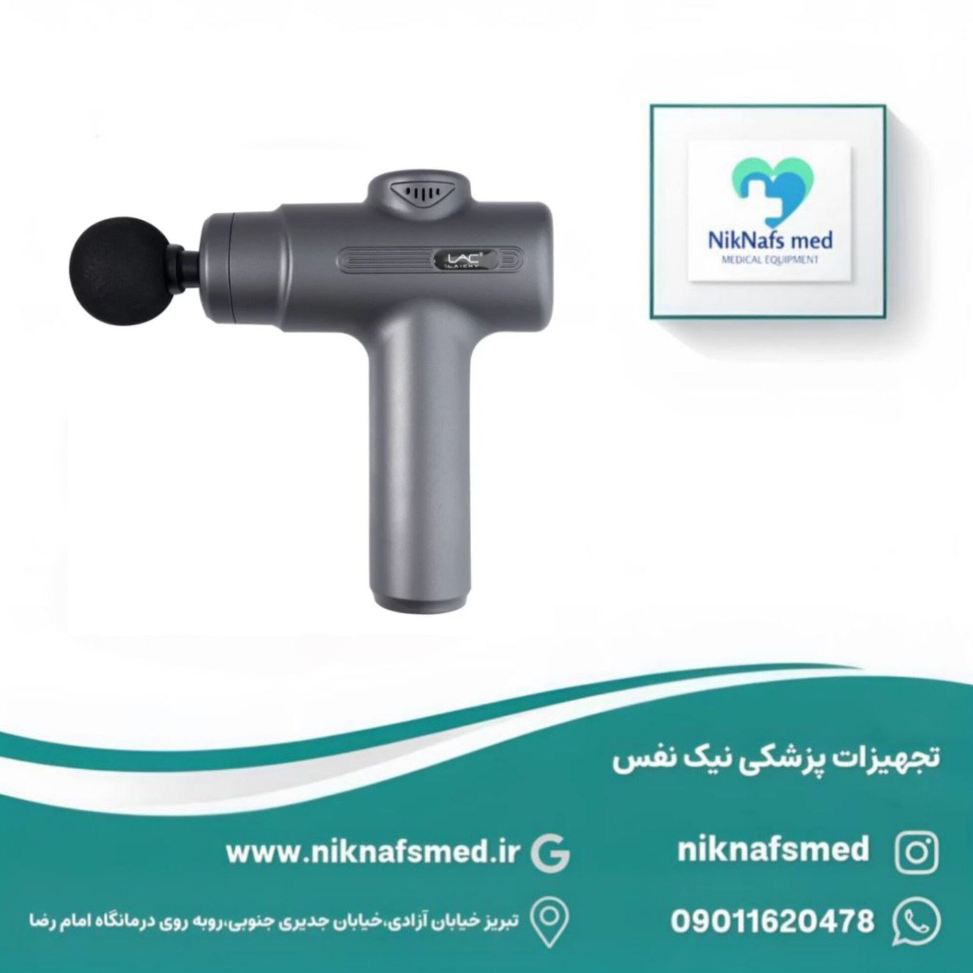 ماساژور تفنگی Lac مدل L-033mg