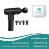 ماساژور تفنگی مدل 320-RH