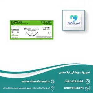 نخ جراحی نایلون 5/0 ریورس راند سوپا