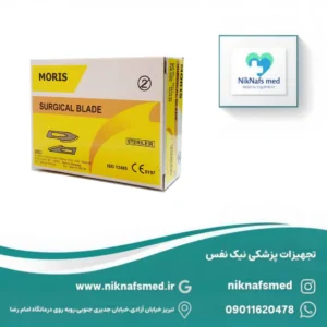 تیغ بیستوری موریس بسته ۱۰۰ عددی