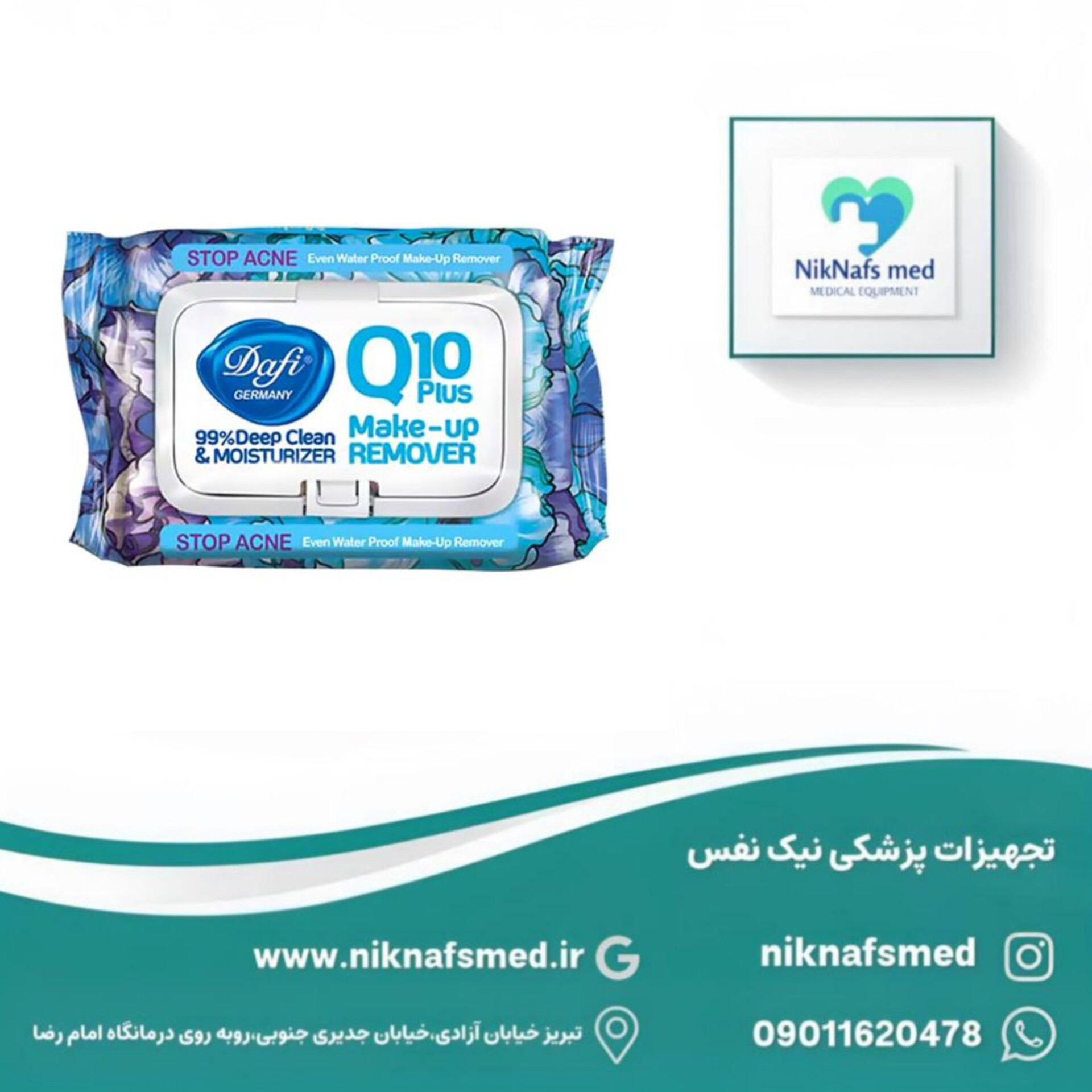 دستمال مرطوب پاک کننده آرایشی دافی - Image 4