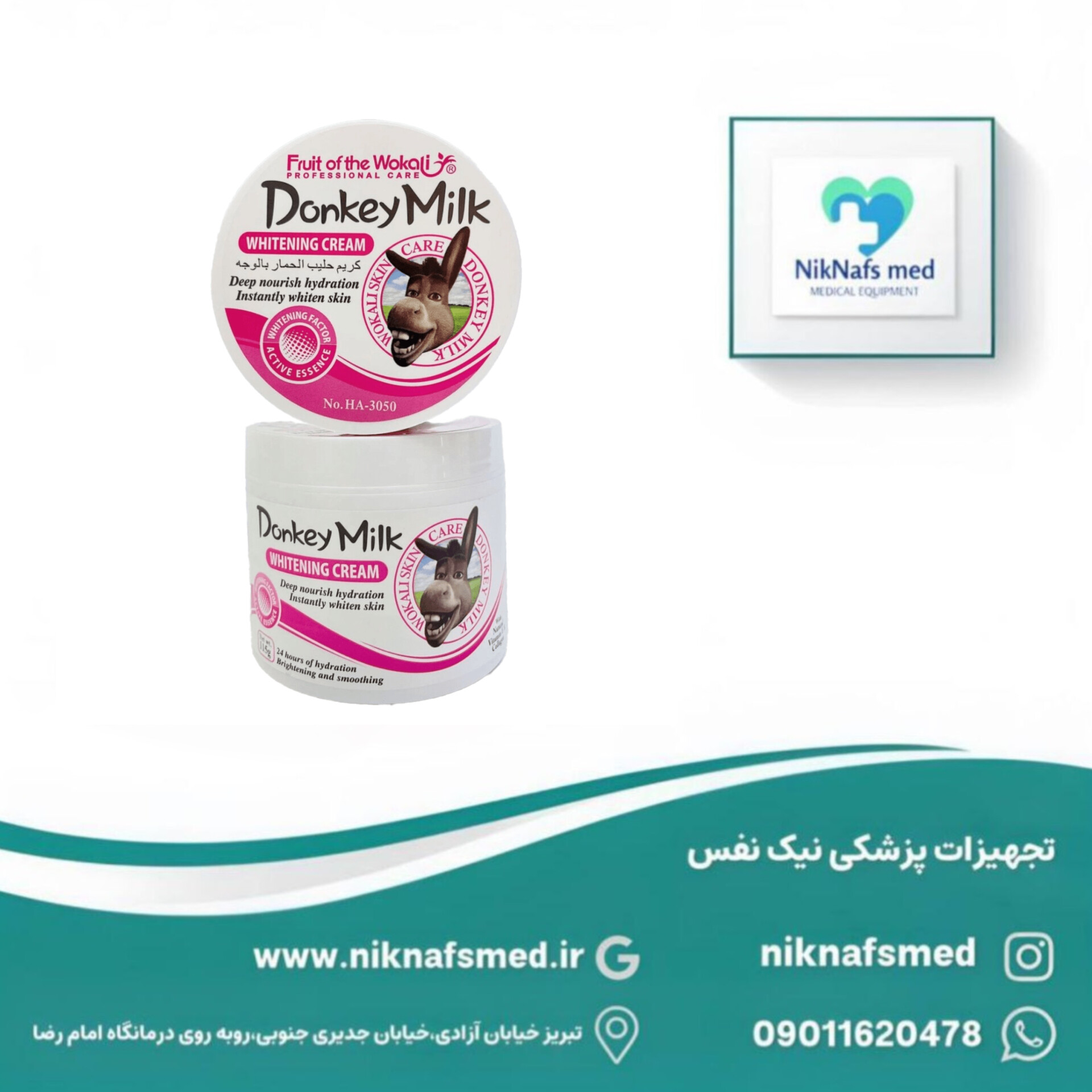 کرم سفید کننده شیرالاغ وکالی حجم ۱۱۵ گرم - Image 2