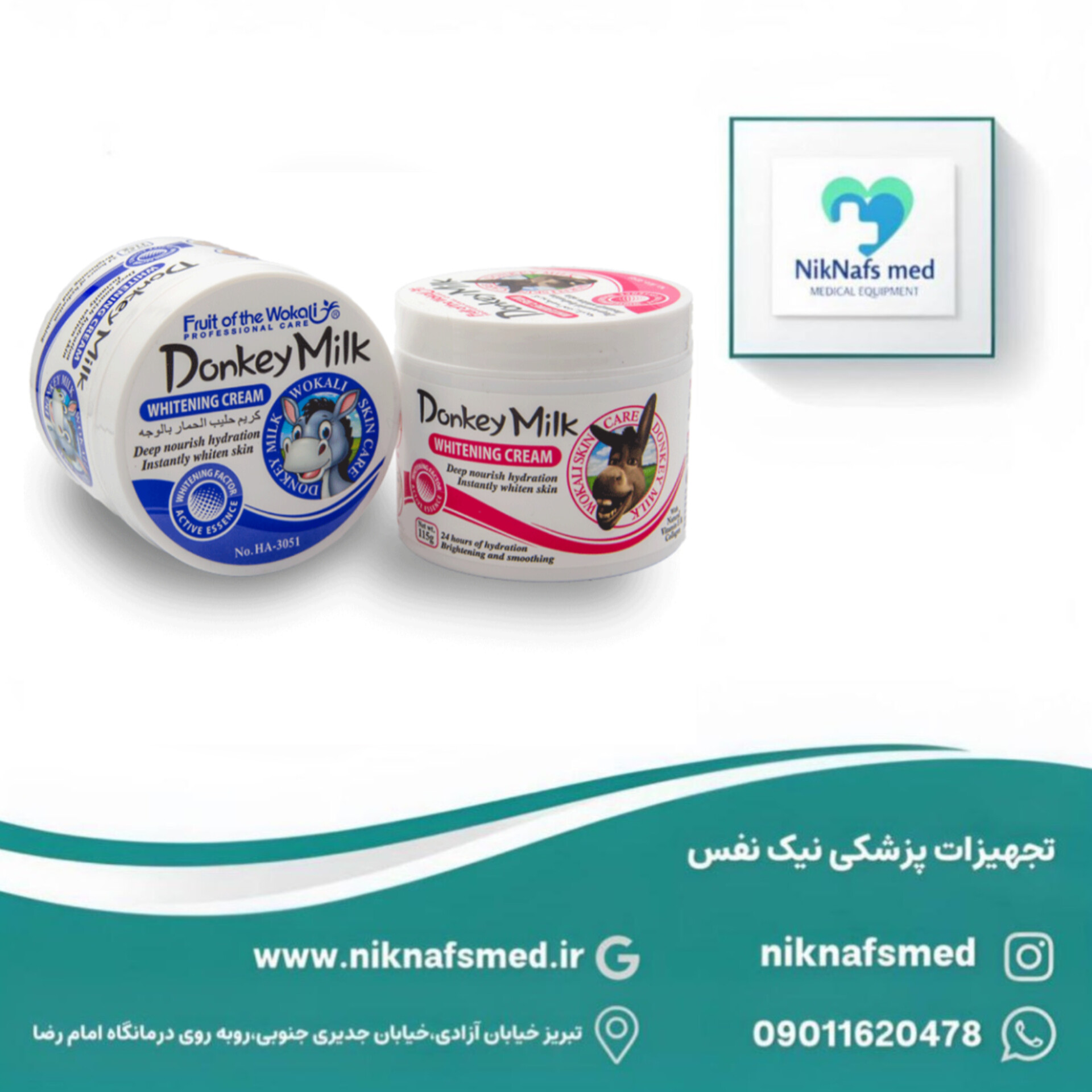 کرم سفید کننده شیرالاغ وکالی حجم ۱۱۵ گرم