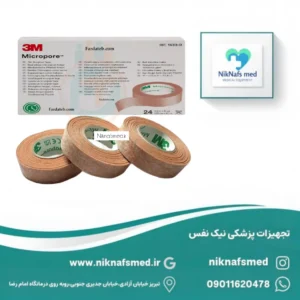 چسب تری ام 3M رنگ پوست میکروپور اورجینال