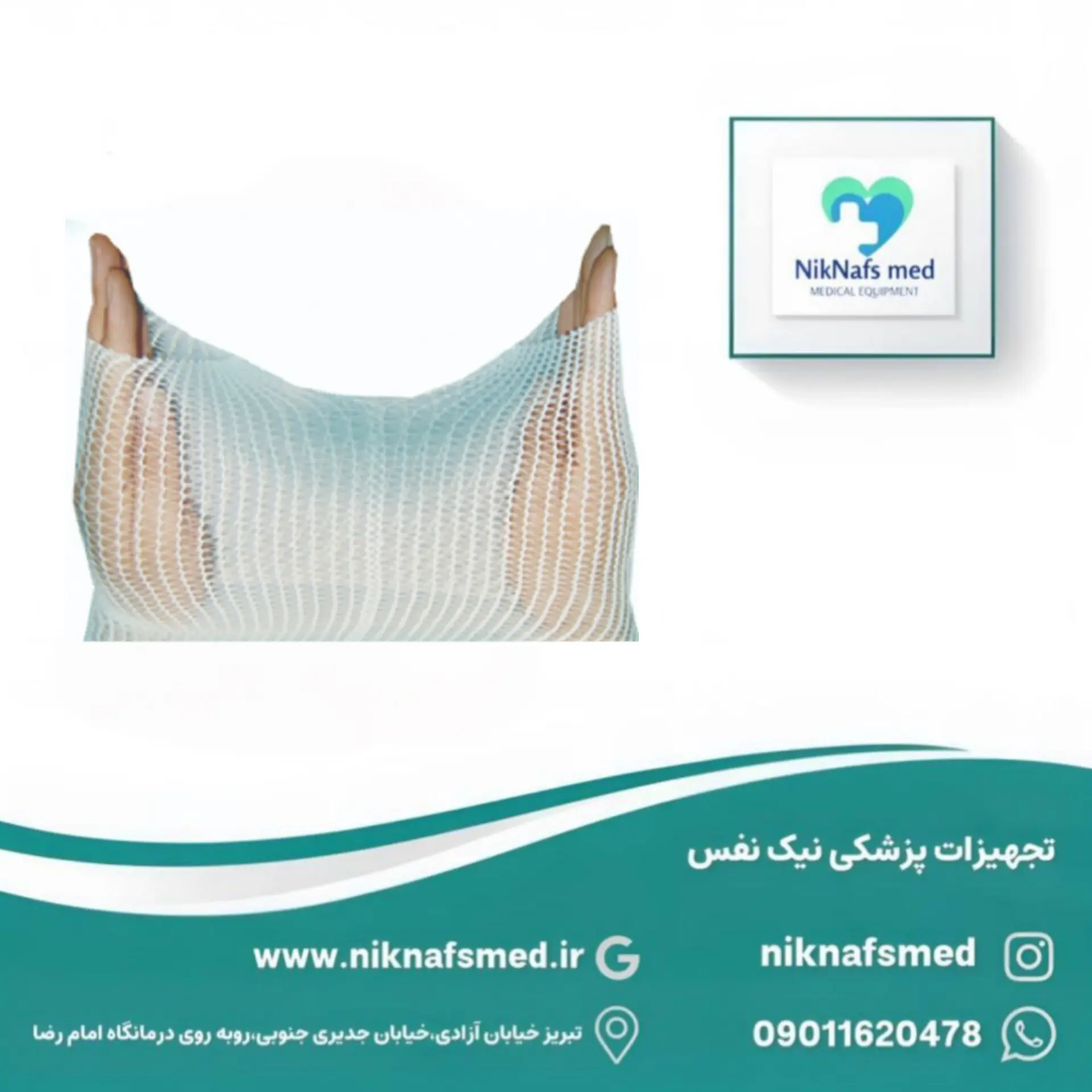 شورت سرجی فیکس بانوان