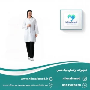 روپوش پزشکی زنانه برند طب پوش