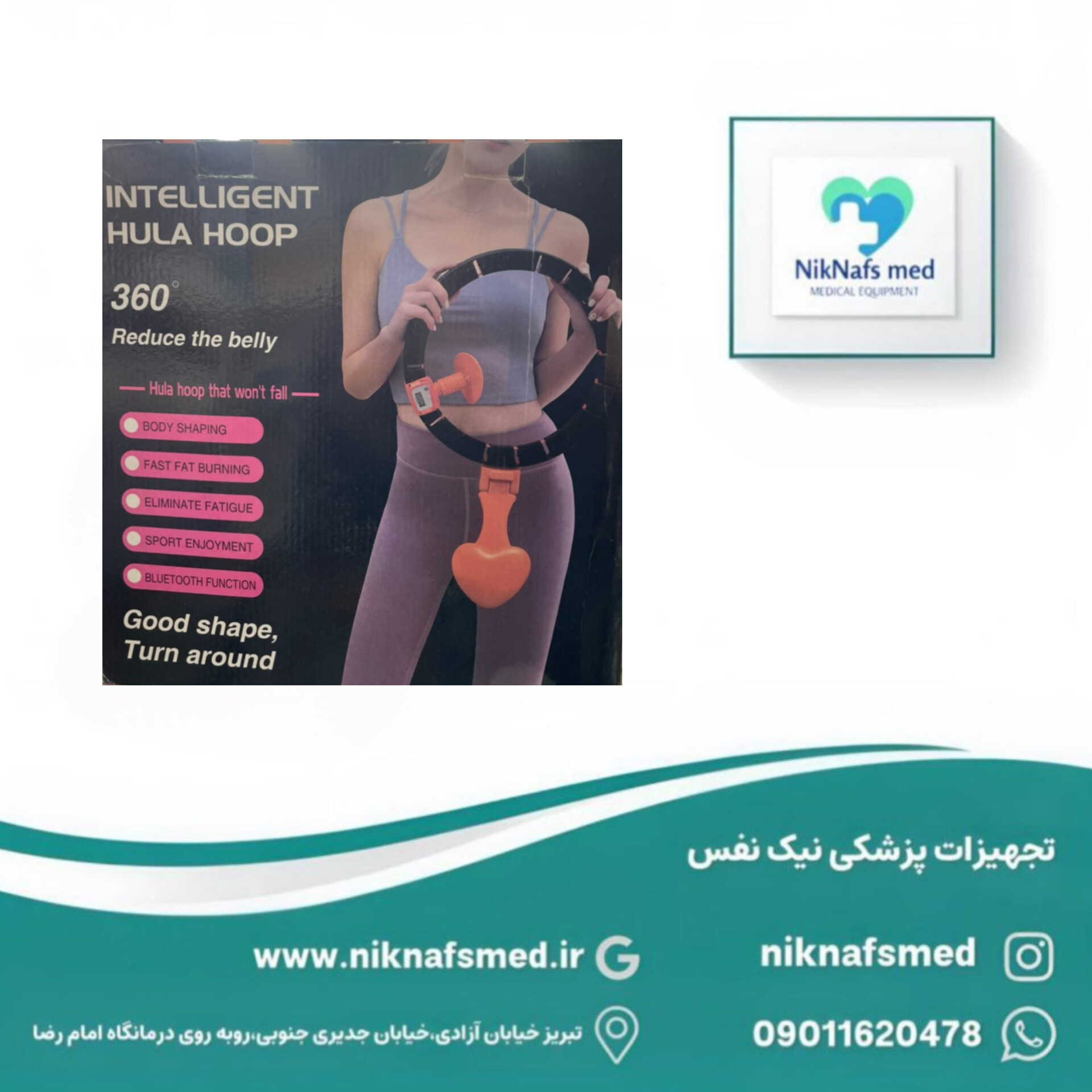هولاهوپ هوشمند Intelligent Hula Hoop | تناسب اندام و فرمدهی شکم در خانه - Image 2
