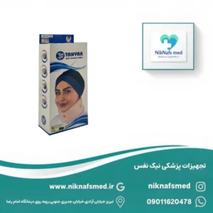 گردن بند طبی نرم تن یار