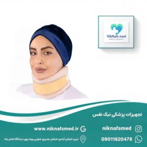 گردنبند  طبی نیمه سخت تن یار