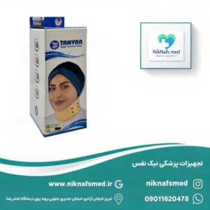 گردنبند طبی سخت تن یار