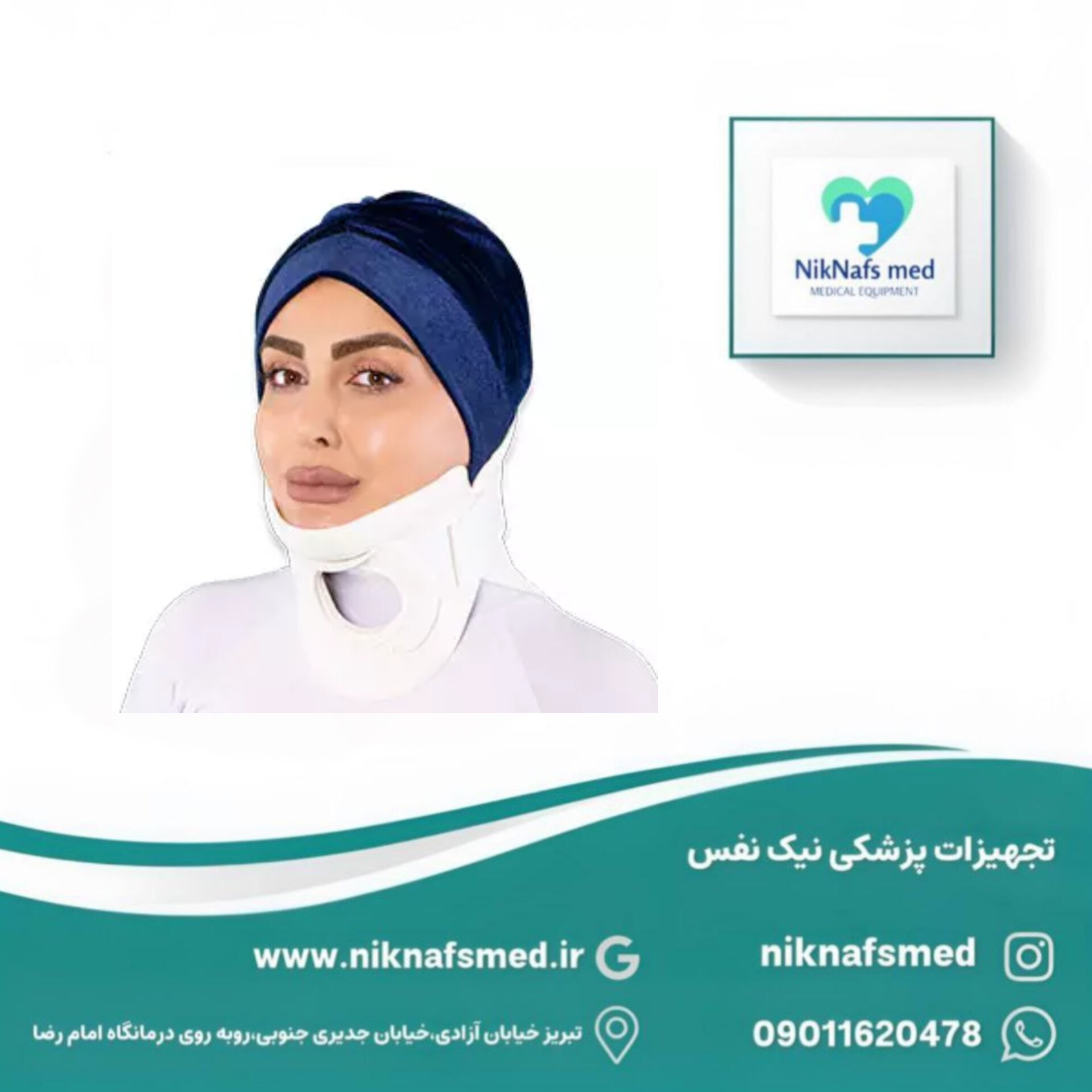 گردنبند فیلادلفیا تن یار