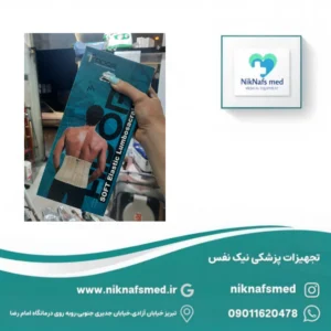 Alternative view of کمربند نرم آدور قیمت قدیم