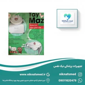 توالت فرنگی دیواری تایماز
