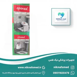 Alternative view of توالت فرنگی دیواری تایماز